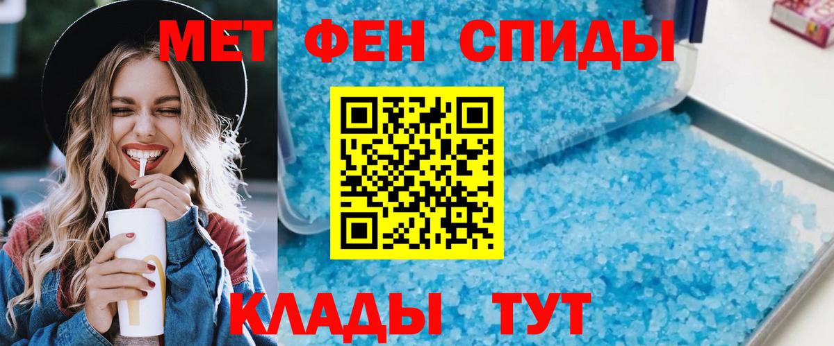 АМФ 97% Гусев