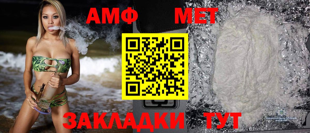 Гусев  АМФЕТАМИН Premium  Амфетамин  Вход с VPN 