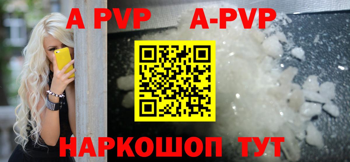 Альфа ПВП СК КРИС  Альфа ПВП СК КРИС  Гусев  A-PVP мука  Вход с VPN 