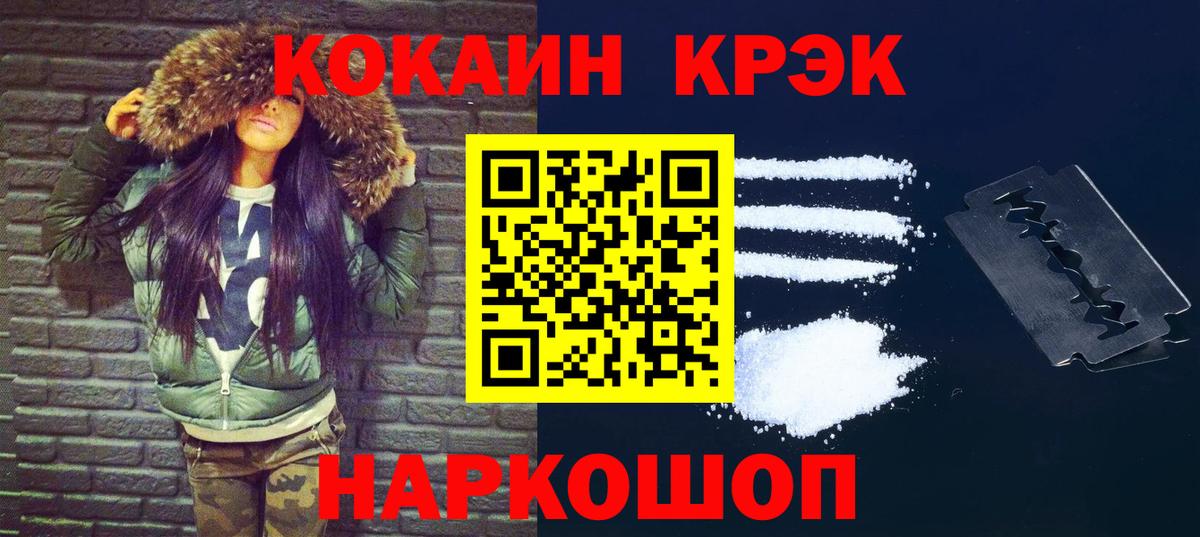 Кокаин Боливия Гусев