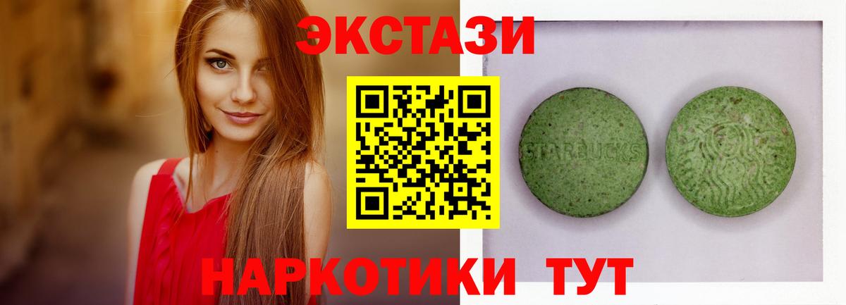 Гусев  ОМГ ОМГ зеркало  Экстази  Ecstasy VHQ  Вход с VPN  ЭКСТАЗИ Punisher 