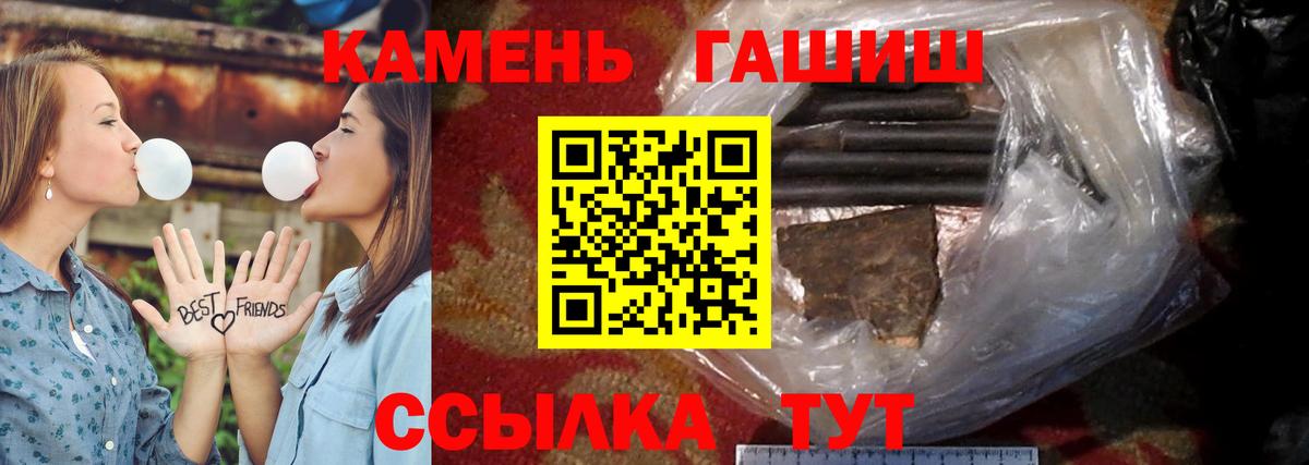 Гашиш убойный  ГАШИШ Premium  Гусев  где купить наркоту  Вход с VPN 
