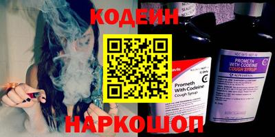 таблы Балаково