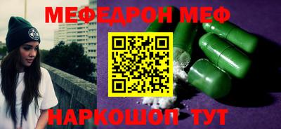 COCAINE Балашиха