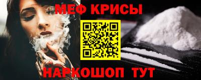 таблы Балаково