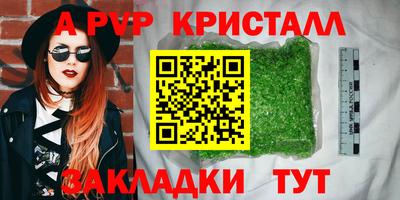 таблы Балаково