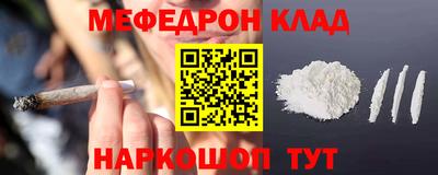 таблы Балаково