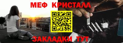 таблы Балаково