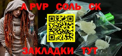 COCAINE Балашиха
