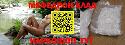 таблы Балаково