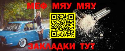 таблы Балаково