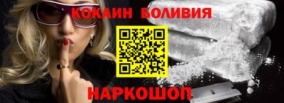 COCAINE Балашиха
