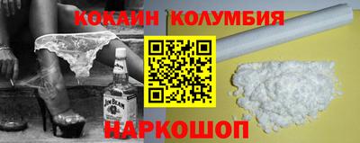 COCAINE Балашиха