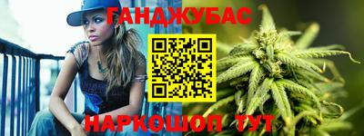 таблы Балаково