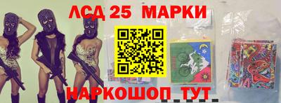 таблы Балаково