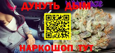таблы Балаково
