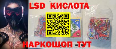 таблы Балаково