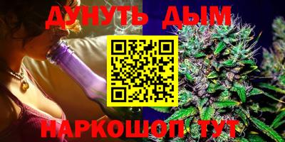 кокаин перу Новозыбков