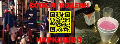 прущий лед Балахна
