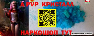 таблы Балаково