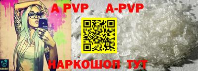 таблы Балаково