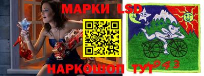 прущий лед Балахна