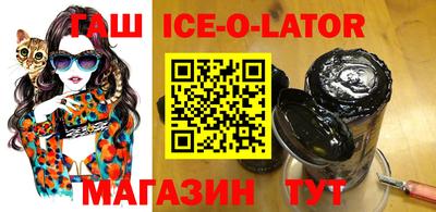 прущий лед Балахна
