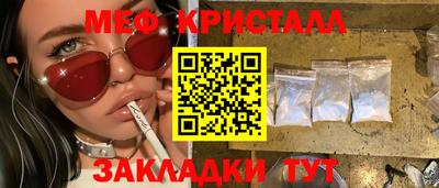 COCAINE Балашиха