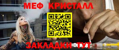 таблы Балаково