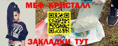 таблы Балаково