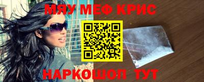 таблы Балаково