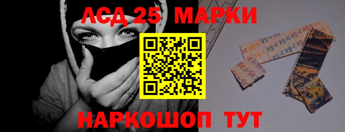 Бошки Шишки  Гашиш  Гусев  Вход с VPN  Кокаин  Меф МЯУ МЯУ  Экстази  Меф кристаллы  ГАШИШ 