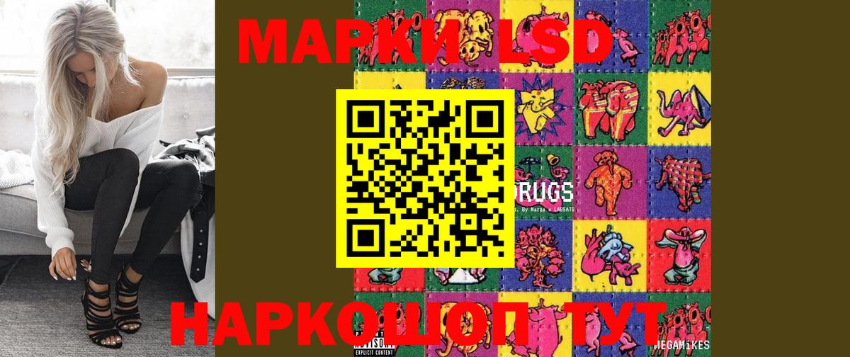 Лсд 25 экстази  Вход с VPN  Гусев  LSD-25 экстази ecstasy  LSD-25 экстази ecstasy 