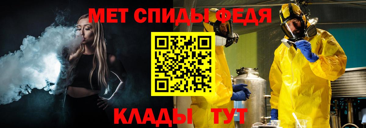 МЕТАМФЕТАМИН витя  Вход с VPN  МЕТАМФЕТАМИН  Гусев 