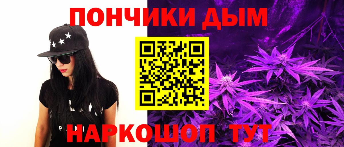 Шишки марихуана Ganja Гусев