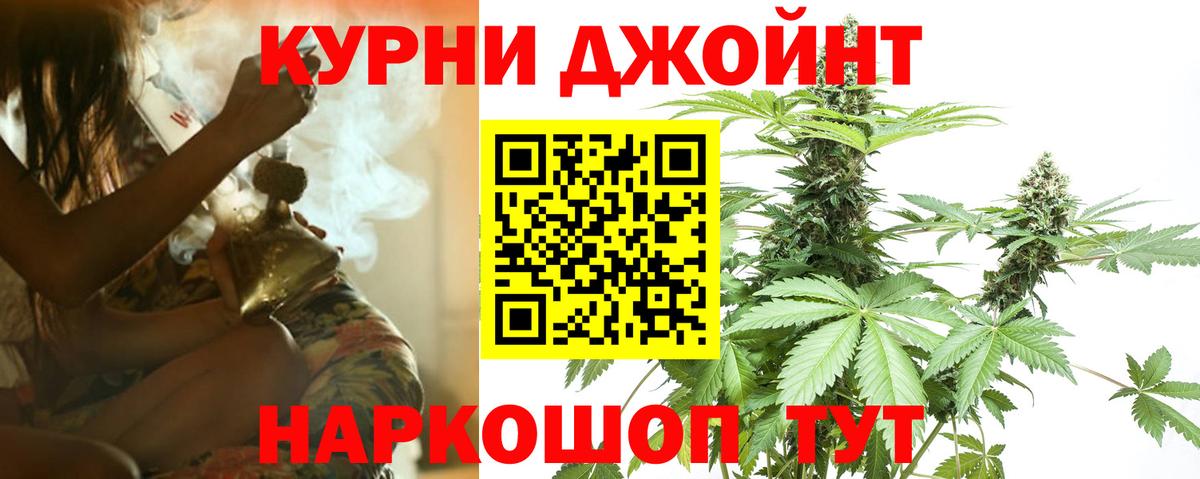 Гусев  Канабис LSD WEED  Канабис SATIVA & INDICA  Канабис MAZAR  Каннабис план  Вход с VPN 